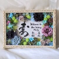 ウエルカムボード作成