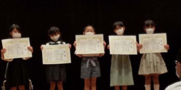 2021産経ジュニア書道コンクール